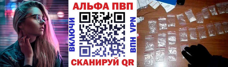Купить наркотик аптеки Усть-Кут ГАШ COCAIN Меф мяу мяу A-PVP Марихуана