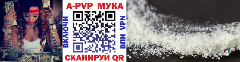 магазин продажи наркотиков  Усть-Кут  это как зайти  A-PVP Crystall 