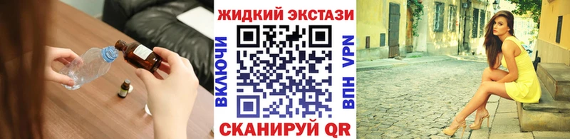 Бутират бутик  Усть-Кут 