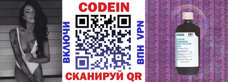 Codein Purple Drank  Усть-Кут 