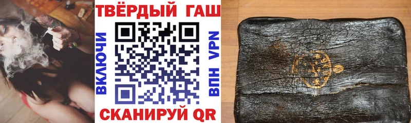 Гашиш гашик  Усть-Кут 