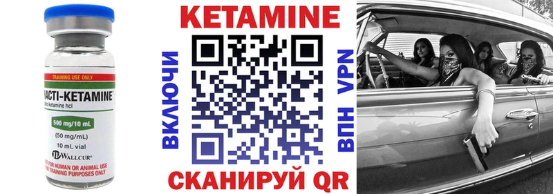 где продают наркотики  Усть-Кут  КЕТАМИН VHQ 