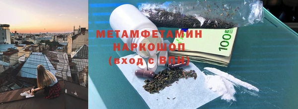 мескалин Переславль-Залесский