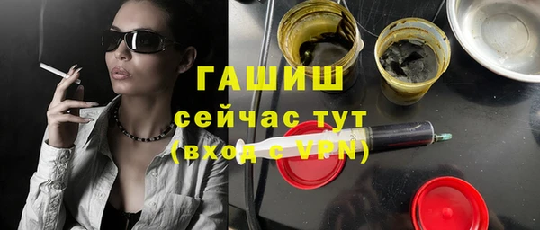 мескалин Переславль-Залесский