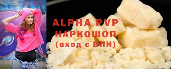 mdpv Пересвет