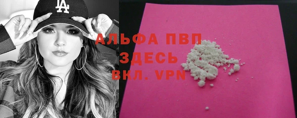 mdpv Пересвет