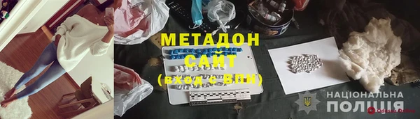 мескалин Переславль-Залесский