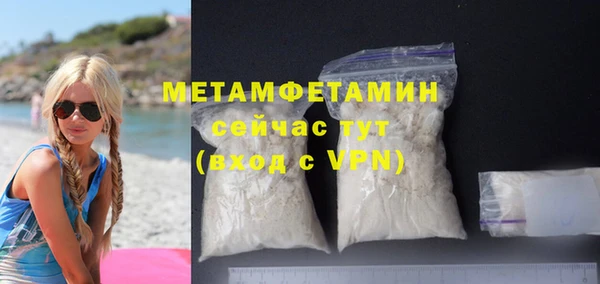 каннабис Пестово