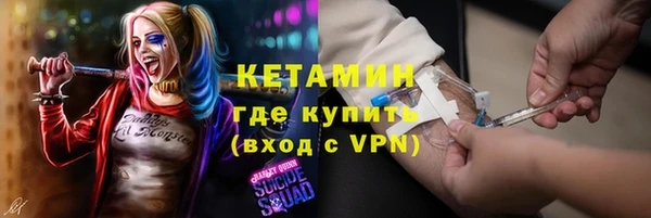 каннабис Пестово