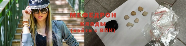 мескалин Переславль-Залесский