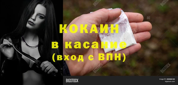 каннабис Пестово