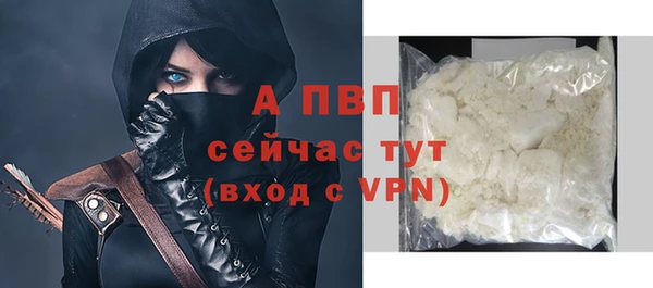 мескалин Переславль-Залесский