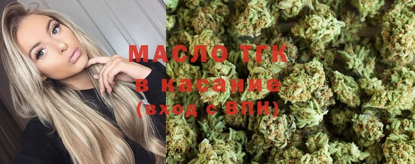 мескалин Переславль-Залесский