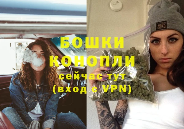 каннабис Пестово