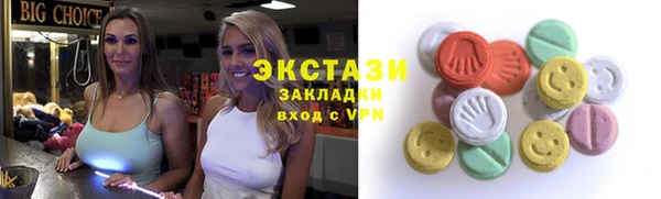 мескалин Переславль-Залесский