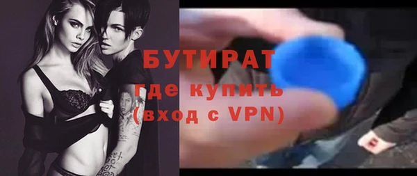 каннабис Пестово