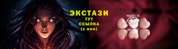 mdpv Пересвет