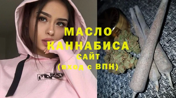 мескалин Переславль-Залесский