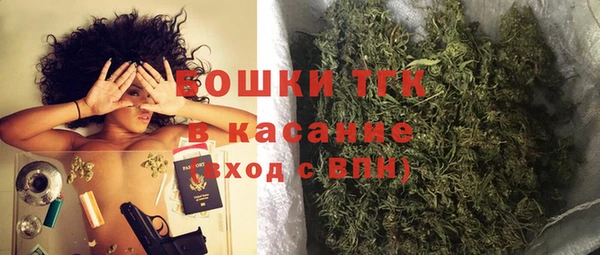 мескалин Переславль-Залесский