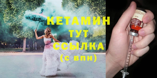 каннабис Пестово