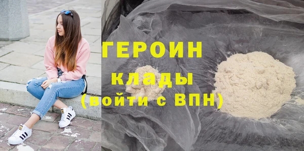 мескалин Переславль-Залесский