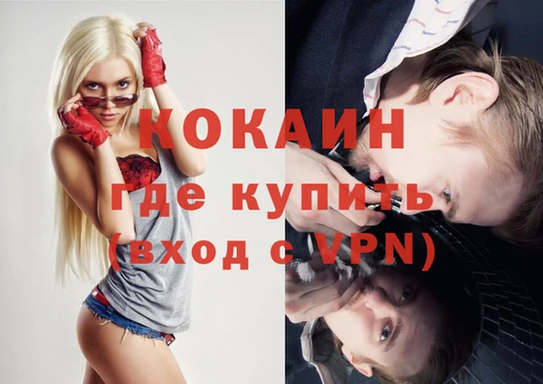 каннабис Пестово