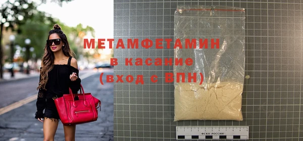 мескалин Переславль-Залесский
