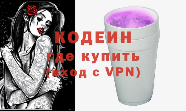 мескалин Переславль-Залесский