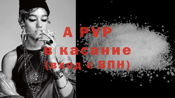 mdpv Пересвет