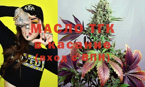 каннабис Пестово