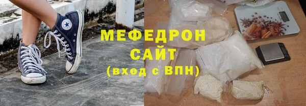 мескалин Переславль-Залесский