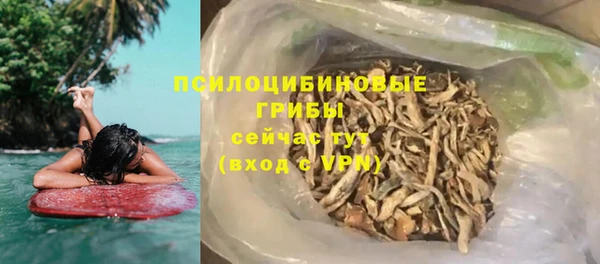 каннабис Пестово