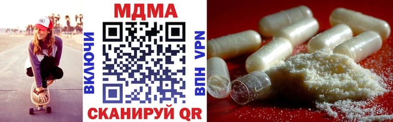 ОМГ ОМГ как войти  Усть-Кут  МДМА VHQ 