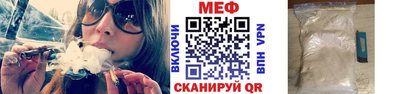 Меф мука Усть-Кут