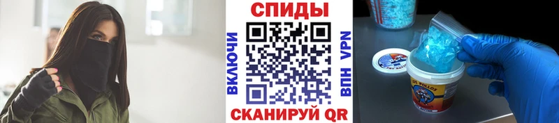 МЕТАМФЕТАМИН Декстрометамфетамин 99.9% блэк спрут ССЫЛКА даркнет состав Усть-Кут