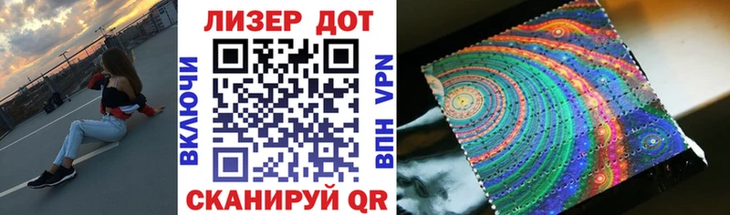 Марки N-bome 1,5мг  как найти   Усть-Кут 