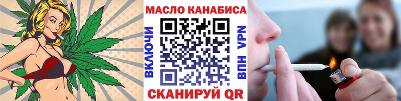 кракен   Усть-Кут  Дистиллят ТГК концентрат 